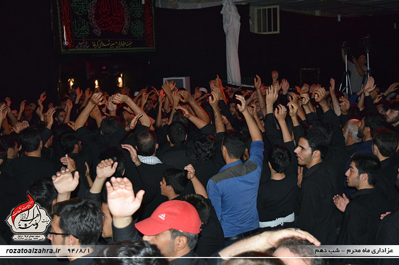 moharram94-sh10 (26)