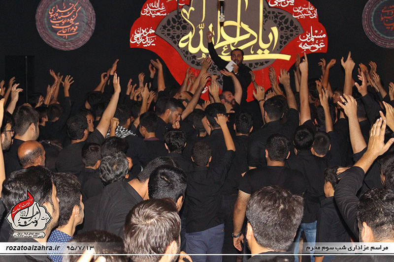 moharram95-shabe-3-(49)