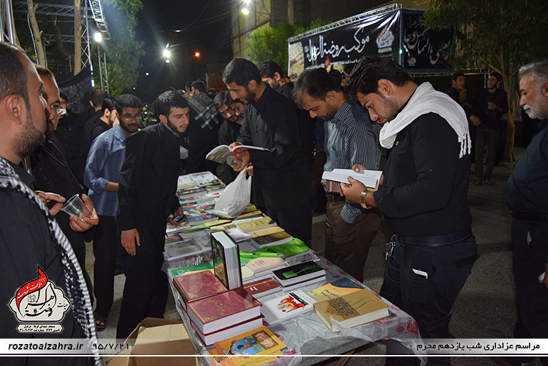 Moharram95_shabe_11 (48)