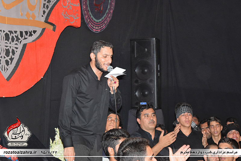 Moharram95_shabe_12-(25)