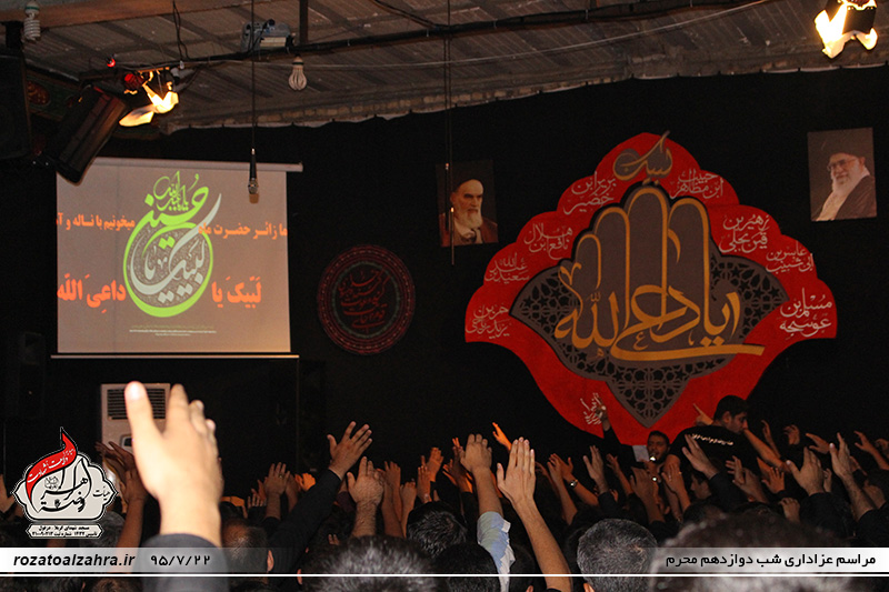 Moharram95_shabe_12-(27)