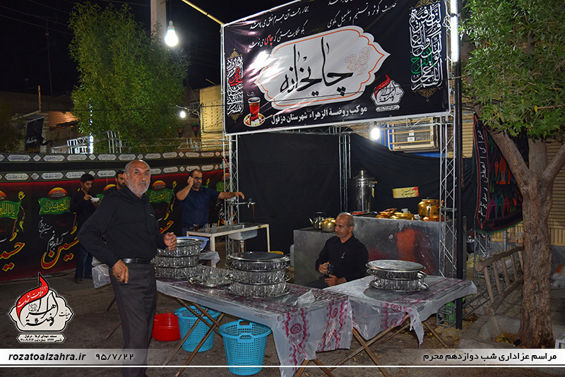 Moharram95_shabe_12-(28)