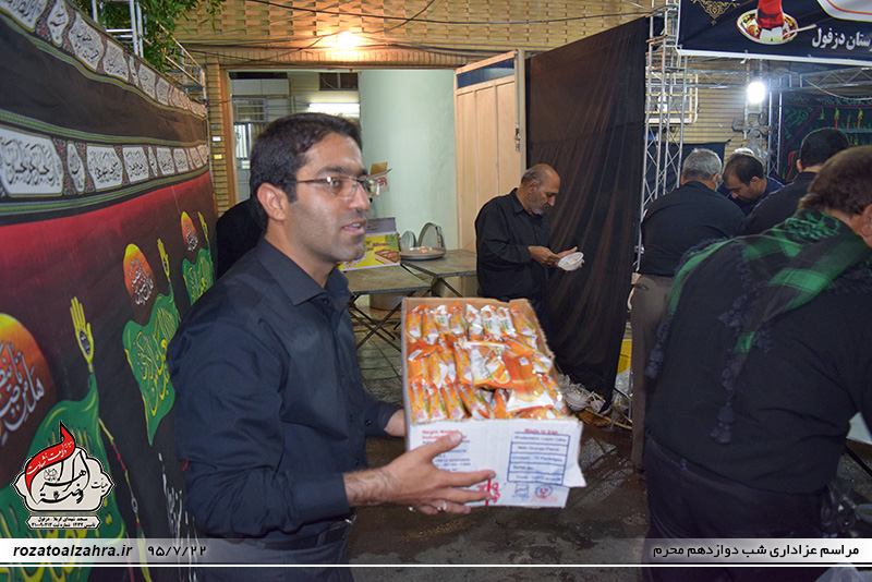 Moharram95_shabe_12-(29)