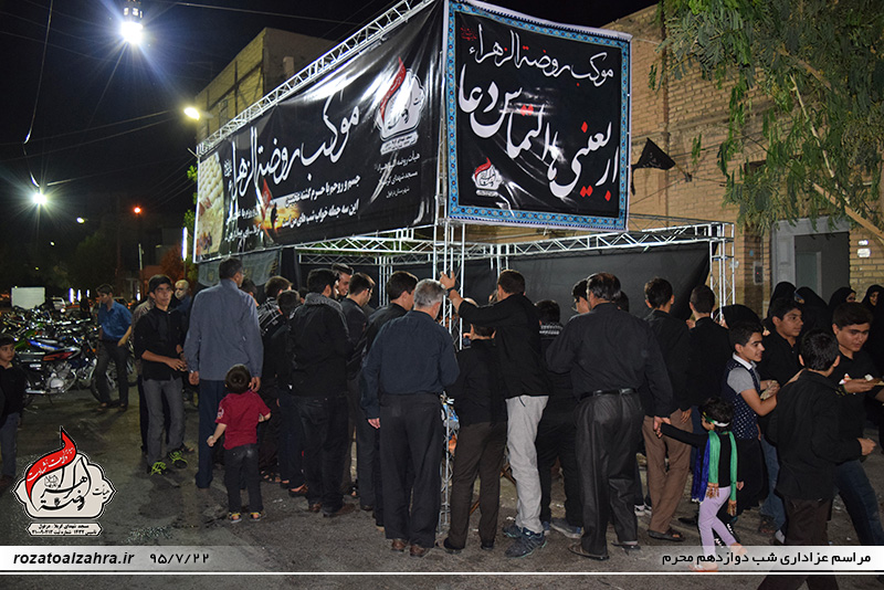 Moharram95_shabe_12-(35)