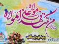 ghadir 95.12.30 (51)