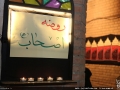 M97_shab4 (1)