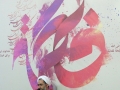 MiladH.Zahra-1394.1.21 (13)