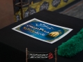 Moharam1405-N04 (11)