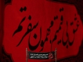Moharam1405-N05 (35)