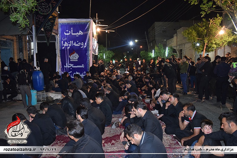 Moharram94-sh8 (20)