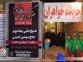 Moharram94-sh8 (16)