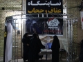 Moharram95_shabe_09_rozatoalzahra-(50)