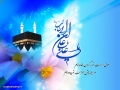 emam Ali